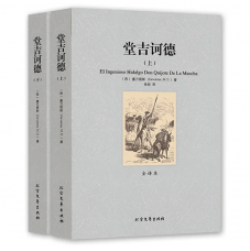 市掇刀石中學(xué)·第三屆“書香掇中”師生閱讀分享作品選登（二十）