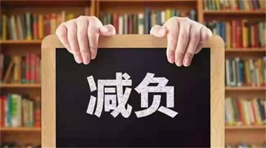 以生為本，減負(fù)提質(zhì) ——市掇刀石中學(xué)2021年暑期教師集訓(xùn)第四天