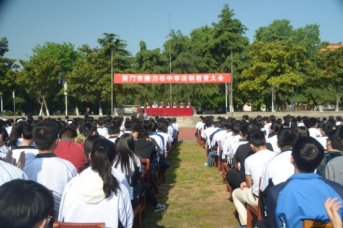 加強(qiáng)法制教育，檢校、警校共建平安校園