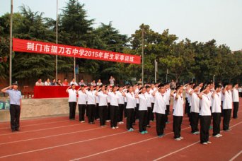 我校高一新生軍訓(xùn)匯報表演圓滿落幕