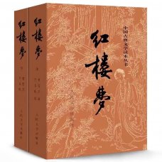 市掇刀石中學(xué)·第三屆“書香掇中”師生閱讀分享作品選登（十九）